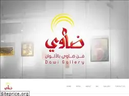 Sites similar to dawigallery.com