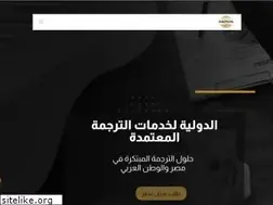 Sites similar to dawlyatrans.com