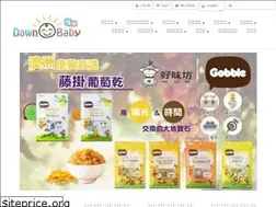 Sites similar to dawnbaby.com.tw