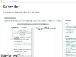 Sites similar to dawokgumhk.blogspot.com