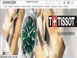 Sites similar to dawos.ru