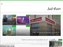 Sites similar to dawri.news
