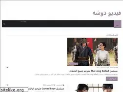 Sites similar to dawshaa.com