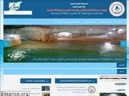 Sites similar to dawssa.gov.sy