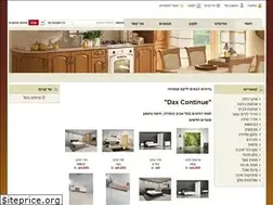 Sites similar to daxco.co.il