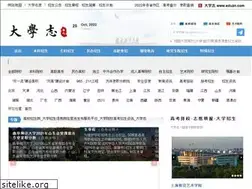 Sites similar to daxue-zhi.com