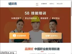 Sites similar to daxue.58.com