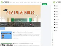 Sites similar to daxuelu.com