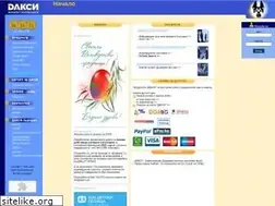 Sites similar to daxy.com