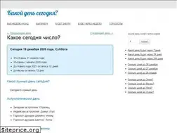 Sites similar to day-2day.ru