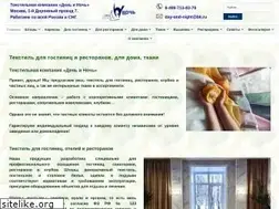 Sites similar to day-and-night.ru