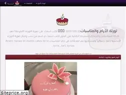 Sites similar to day-events-cakes.com