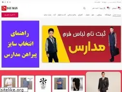 Sites similar to day-man.com