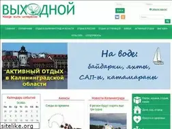 Sites similar to day-off39.ru
