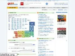 Sites similar to day-onsen.com