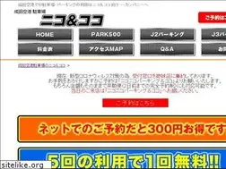 Sites similar to day-parking.com