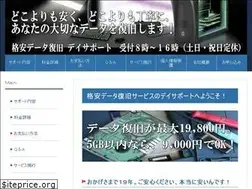 Sites similar to day-support.com