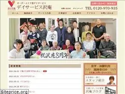 Sites similar to day-takuan.jp