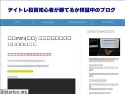 Sites similar to day-trad.com