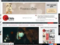 Sites similar to day.kyiv.ua