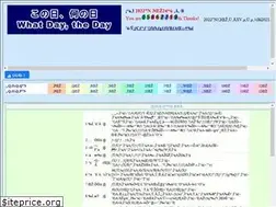 Sites similar to day.or.jp