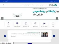 Sites similar to day24.ir