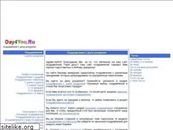 Sites similar to day4you.ru