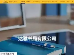 Sites similar to dayabook.com