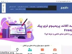 Sites similar to dayachange.com