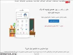 Sites similar to dayamooz.co