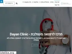Sites similar to dayan-clinic.co.il