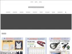 Sites similar to dayang.com.tw