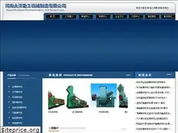 Sites similar to dayang100.com
