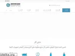 Sites similar to dayangas.com