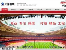 Sites similar to dayangyt.com