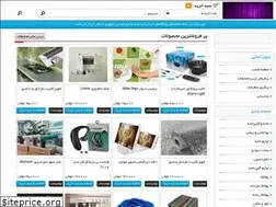 Sites similar to dayankala021.ir