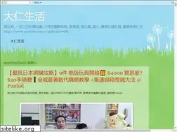 Sites similar to dayanlife.com
