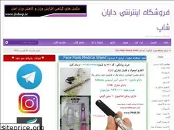 Sites similar to dayansh0p.rozblog.com