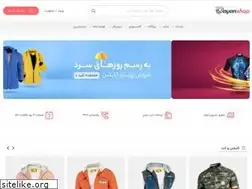 Sites similar to dayanshop.ir