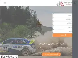 Sites similar to dayantire.com