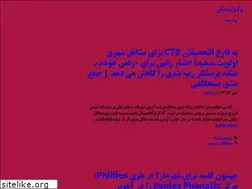 Sites similar to dayapoosh.ir