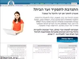 Sites similar to dayarim.co.il