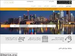 Sites similar to dayasafar.ir