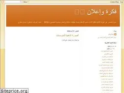 Sites similar to dayawenashr.blogspot.com