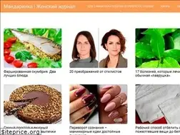 Sites similar to daybook.info