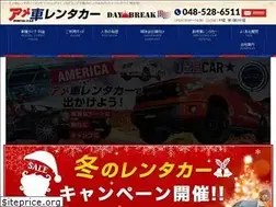 Sites similar to daybreak-rentacar.com