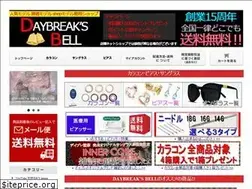 Sites similar to daybreaksbell.com
