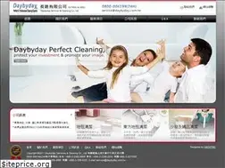Sites similar to daybyday.com.tw