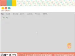 Sites similar to daybydaycake.com