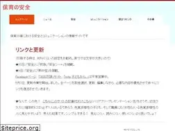 Sites similar to daycaresafety.org